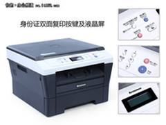 提升证劵窗口效率 身份证复印功能解析