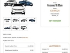 电商促销钟爱汽车 奔驰宝马各领风骚