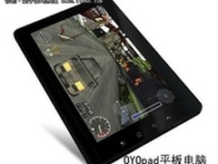 便宜又好的安卓平板电脑 首选OYOpad