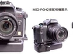 M4/3也带手柄 传松下GH3将拥有外置手柄