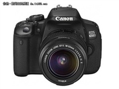 新添手持夜景模式 佳能650D套机仅5600