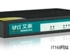 好产品让你“喜新不厌旧”艾泰全新升级