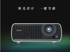 便携液晶投影机索尼VPL-EX146仅4288元