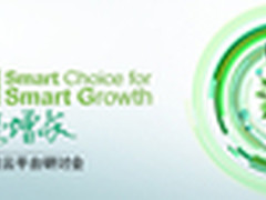 IBM韩忠恒：谁才是虚拟云世界的领导者