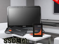 SSD降价 千元内128GB固态硬盘选购指南