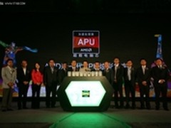 AMD在京发布新一代APU  