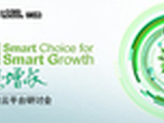 Power虚机vs.X86虚机 关键业务谁更强