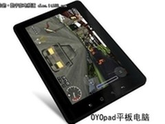 有价格低、品质高的平板计算机推荐吗