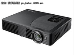 3D娱乐便携投影机奥图码DH5101仅5199元
