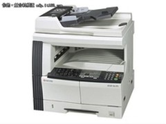 1-999张连续复印京瓷KM-1635报价6045元
