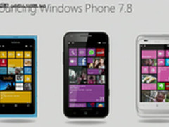 微软现有Windows Phone不支持升级WP8