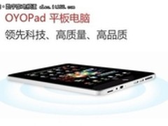 平板电脑和笔记本到底买谁更划算