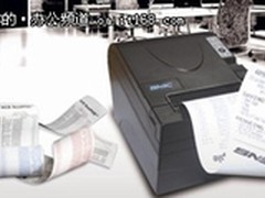 新北洋推出国内首款双面热敏打印机