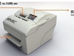 多功能针式打印机新北洋BTP-H3000