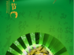 中高低端全面铺货 PNY携新品共贺端午节