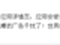 豌豆荚新版上线 用户告别恶意广告骚扰