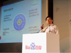 百度王劲：“四大引擎”助力推开发者