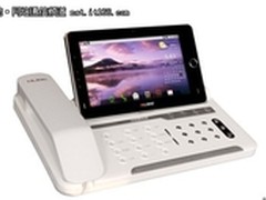 全球首款NUBE云电话 成功人士标准装备