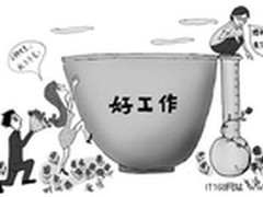 文科生学什么专业好？ IT培训风生水起
