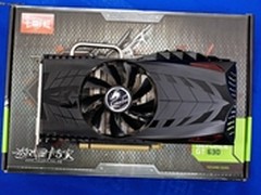 英雄所见略同 630雷暴鲨报价599元