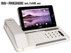 青牛科技NUBE云电话，送礼更是送轻松！