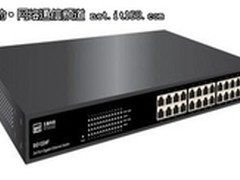 网吧专用艾泰SG 2124千兆交换机报价