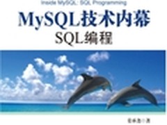 见证MySQL发展历程 各分支版本溯源