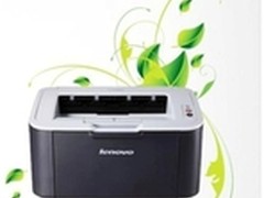 三好打印机 联想助力孩子赢在起跑线上