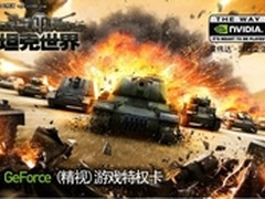 送T127型坦克 560SE雷暴鲨报价899元