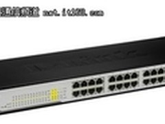 高效安全传输 D-Link DES-1228 交换机