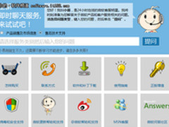 还能更贴心 比男朋友更靠谱的微软小易