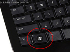 Win键操作小妙招 感受Win7更高工作效率
