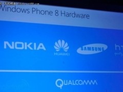 所有WP8设备暂时只会采用高通双核CPU