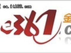 金典办公网--办公电子商务服务平台旗舰