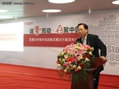 曙光存储战略:发力海量存储和云存储