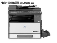 高速高质量柯尼卡美能达7616V 售5478元