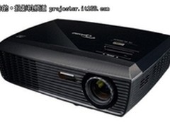 主流商务奥图码 EX521 京东仅售2999元