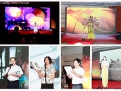 十年征程 共同见证RS10十年历程与辉煌