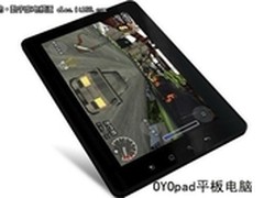 年轻人现在都喜欢哪种类型的平板电脑