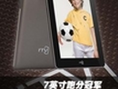 7英寸跑分冠军 1.5GHz双核海信iTV评测