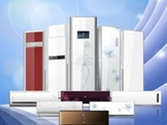 奥克斯真功夫激活节能空调补贴
