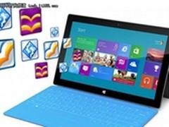 微软Win8平板电脑Surface全套PDF方案