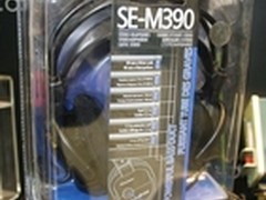 [北京]音质鲜明 先锋经典M390报价359元