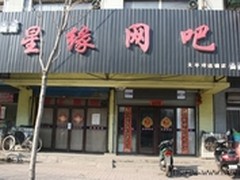 技嘉i7超耐久4旗舰级配置 星缘网吧