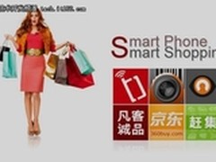 Windows Phone精明购物我最行