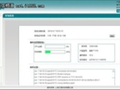 好产品喜新不厌旧 艾泰进取510全新升级