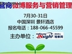 呼叫中心观察网将办电信运营商培训课程