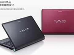 机身最薄仅约25mm 索尼VPCYA26EC/B报价