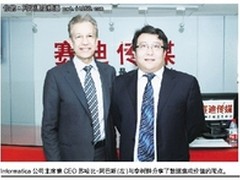 Informatica专注数据集成 提升商业价值