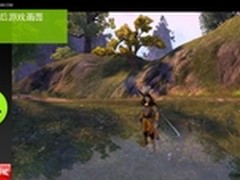 七彩虹550Ti雷暴鲨-画质设置教程